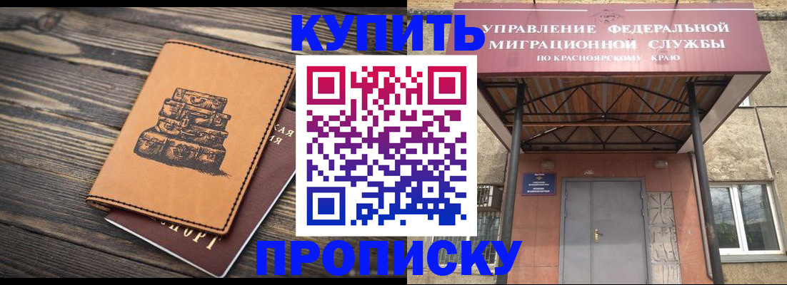 форма 3 в Удачном